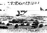 u߂̂ڂv\